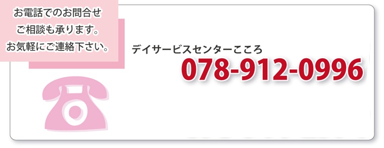 お気軽にご連絡ください。